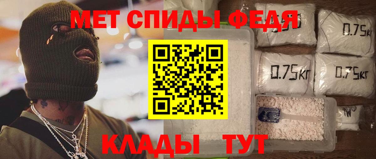 АМФЕТАМИН VHQ Оренбург