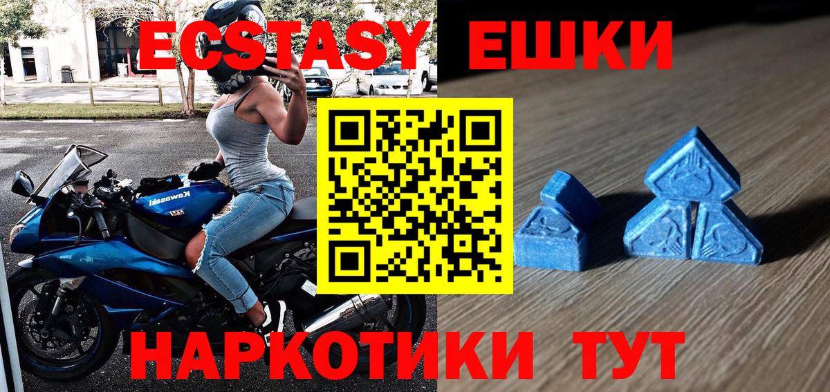Оренбург  хочу наркоту  Ecstasy mix  Вход с VPN  ЭКСТАЗИ Punisher  площадка какой сайт  Ecstasy 