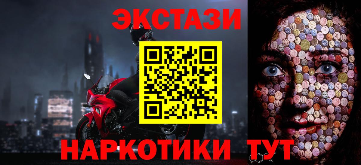 Экстази Punisher Оренбург