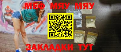 амф Северобайкальск