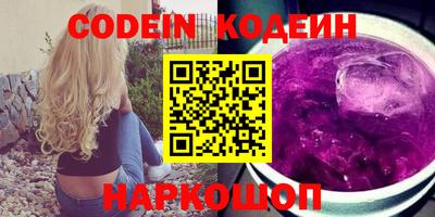 амф Северобайкальск