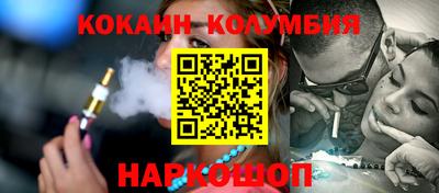 амф Северобайкальск