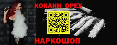 амф Северобайкальск