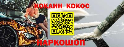 амф Северобайкальск