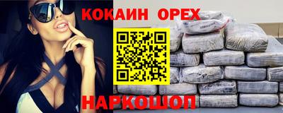 амф Северобайкальск