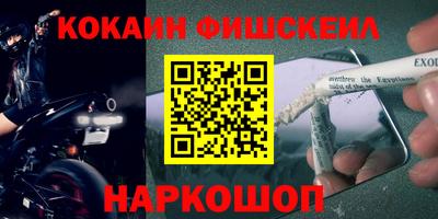 бутират Славгород