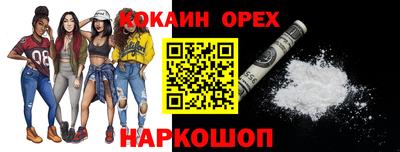 героин Сланцы