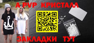 амф Северобайкальск