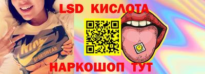 амф Северобайкальск