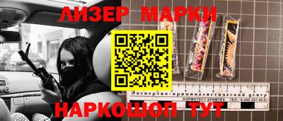 меф VHQ Славянск-на-Кубани