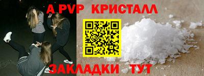 a pvp Севастополь