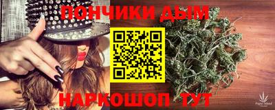 бутират Славгород