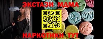 MDMA Premium VHQ Свободный