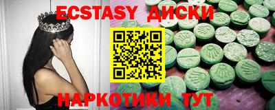 MDMA Premium VHQ Свободный