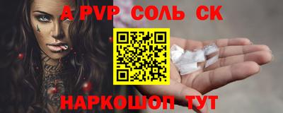 меф VHQ Славянск-на-Кубани