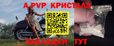a pvp Севастополь
