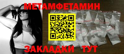 амф Северобайкальск