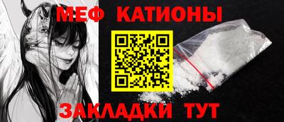 амф Северобайкальск