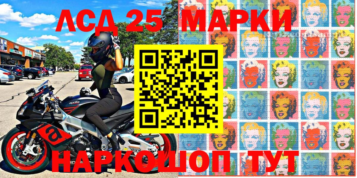 Оренбург  Наркотические марки 1,5мг  Наркотические марки  Наркотические марки 1,5мг  Вход с VPN 