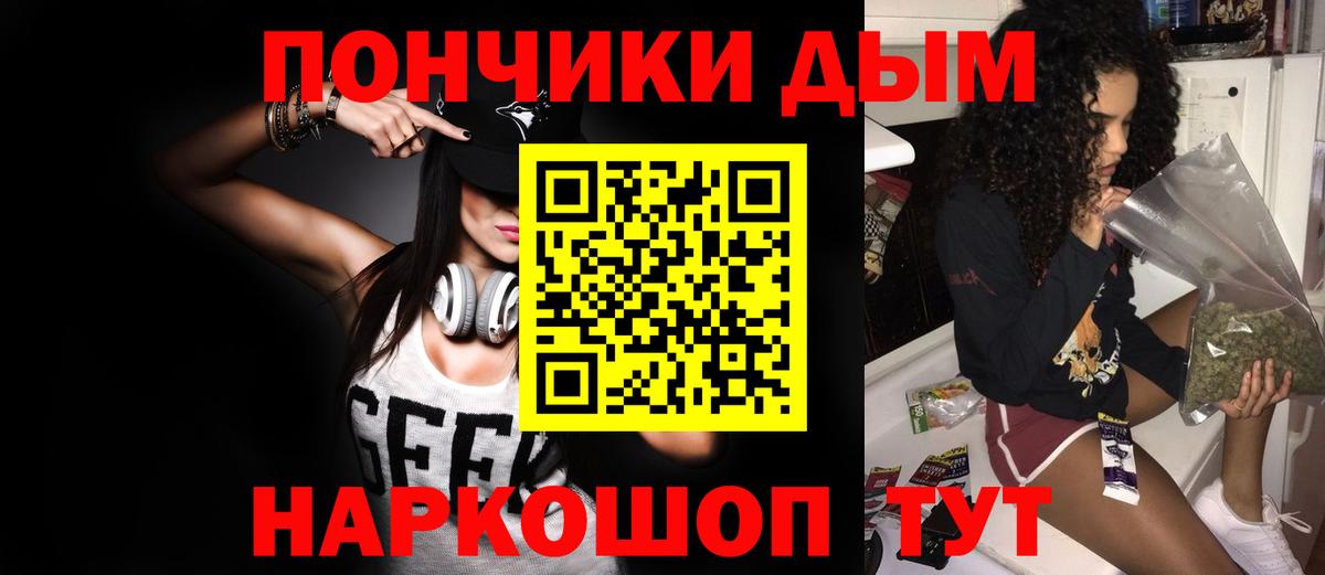 Оренбург  Марихуана Ganja  Канабис марихуана  Вход с VPN  Марихуана Ganja  МАРИХУАНА Ganja 
